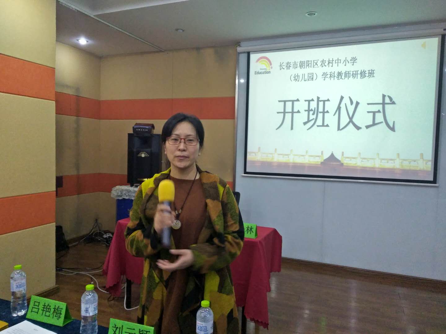 1520571918218262.jpg 微信图片_20180109132422.jpg