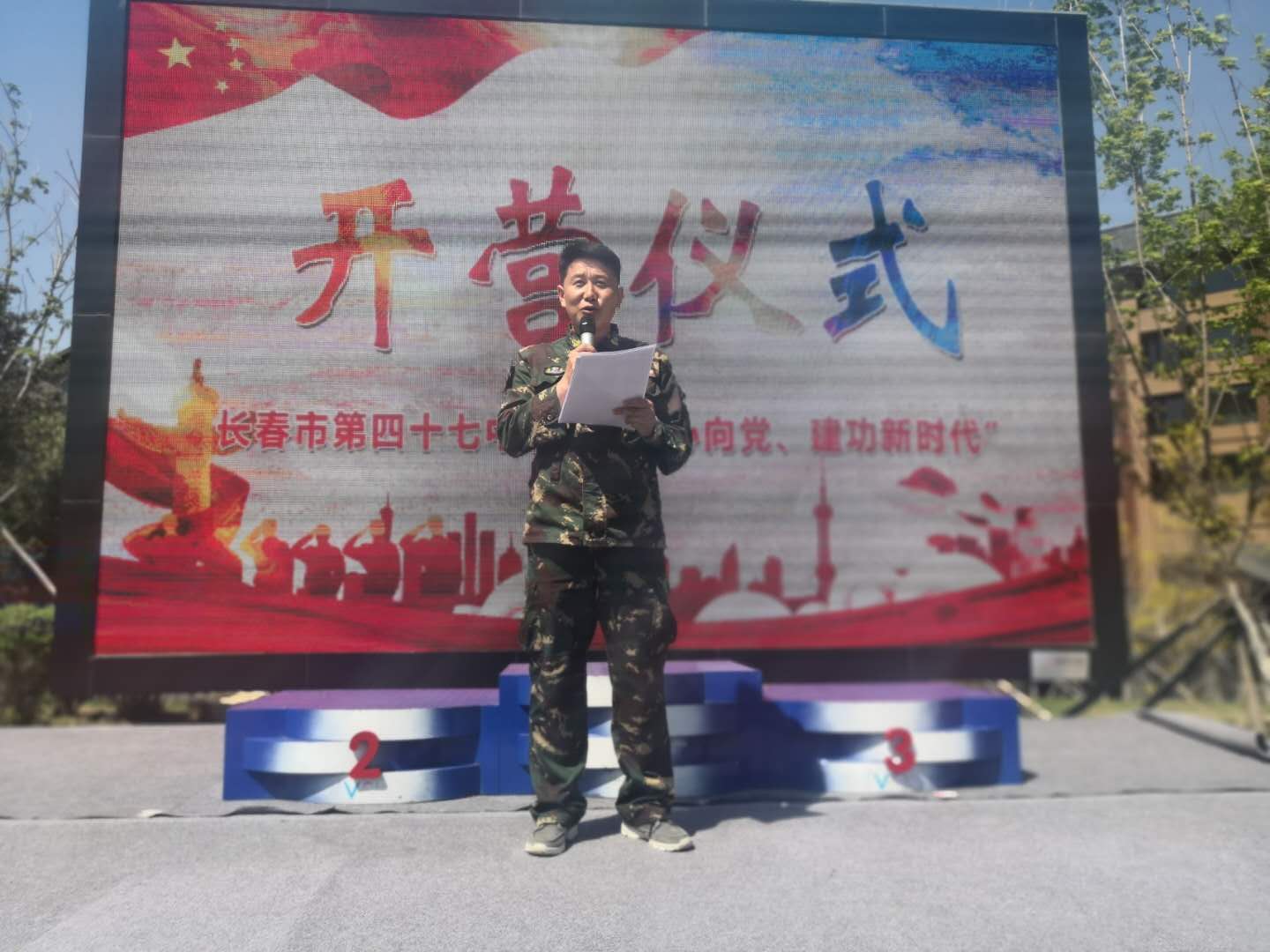 1557723578803757.jpg 微信图片_20190513125733.jpg